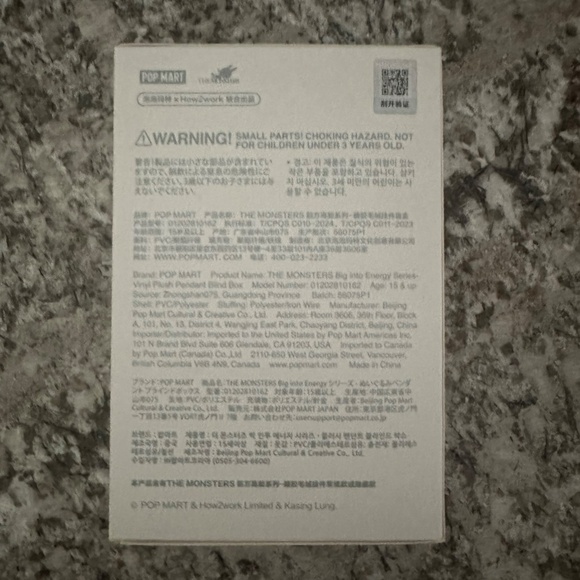 Labubu - BIE Serenity - Picture 2 of 3